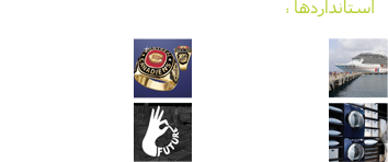 درباره لوکس